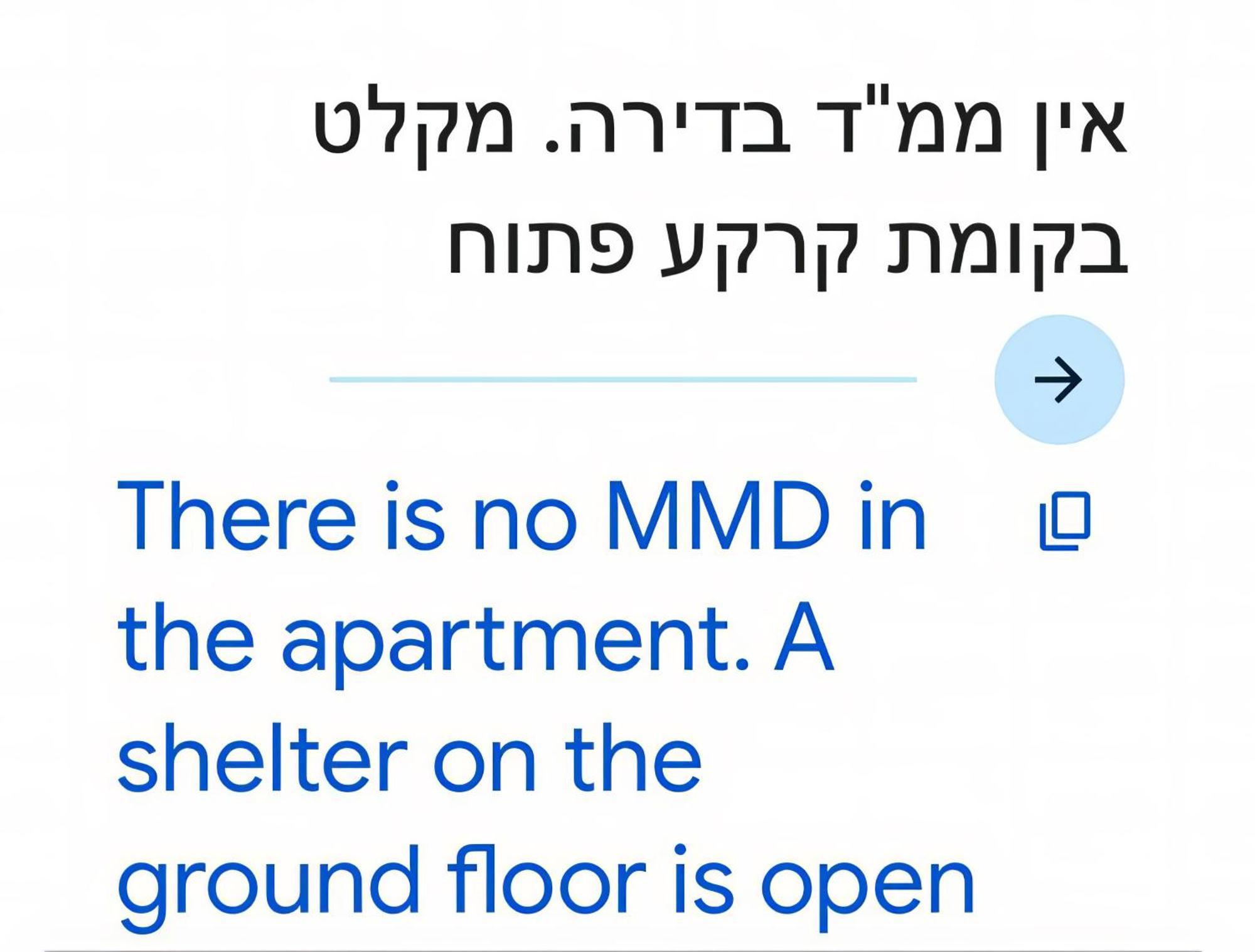 2 Bedroom Apartment In Atlit, Haifa District Exteriér fotografie